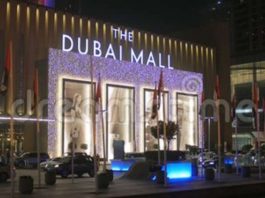 The Biggest Shopping Mall in the World